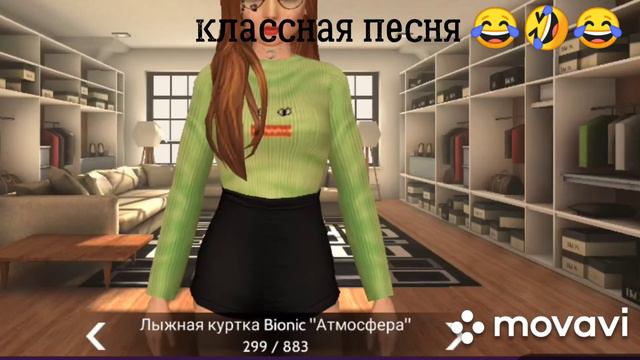 Класные кофты которые можно создать в Avakin Life авакин лайв