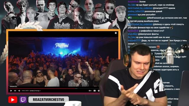 ШУММ vs RAM aka ГРЯЗНЫЙ РАМИРЕС | КУБОК МЦ: X | Реакция и разбор смотреть онлайн