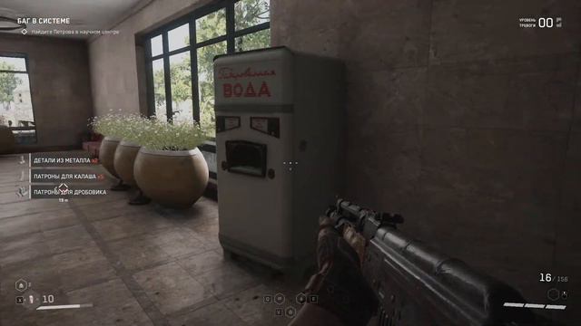 Atomic Heart Пробуем как и все Часть 9 смотреть онлайн