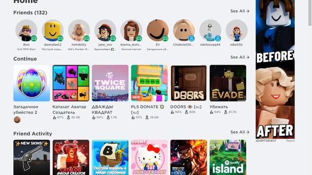Как скачать роблокс на пк тутор смотреть онлайн