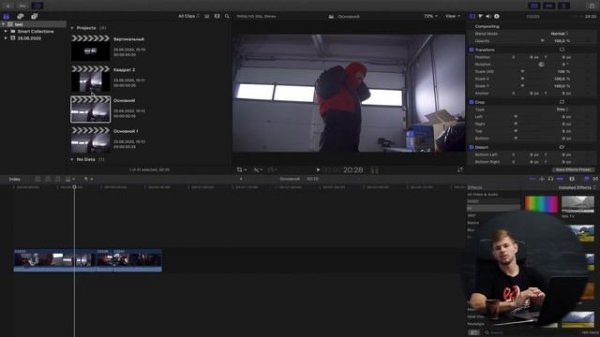 Final Cut Pro Х. Как начать работу в программе с 0.