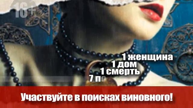 Новый роман! смотреть онлайн