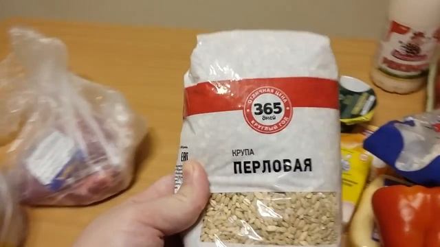 ЛЕНТА покупки еды на неделю март 2017 смотреть онлайн