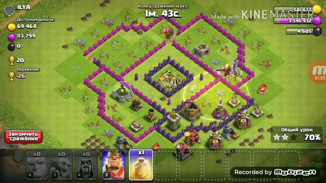 ШОК!ЗАШЁЛ В КЛЕШ ОФ КЛЕНС В 3:00 НОЧИ|CASH OF CLANS смотреть онлайн