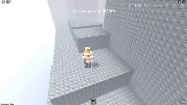 | ЛЕСТНИЦА В РОБЛОКС | РОБЛОКС | ЛЕСТНИЦА | 4 ЧАСТЬ | 600M | смотреть онлайн