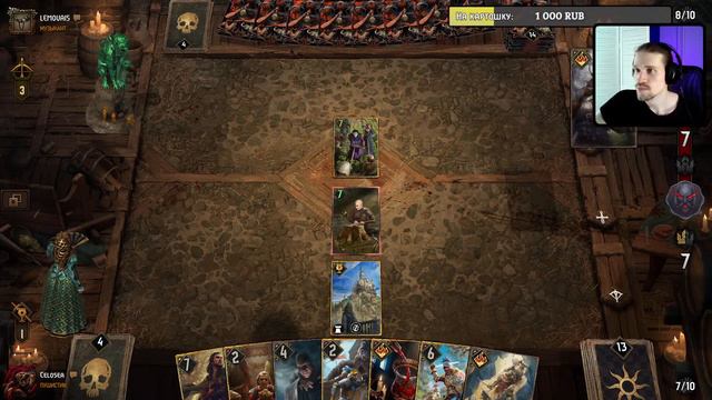 Пытаемся ворваться в PRO ранг Гвинта!