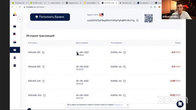 Беспрецедентные события в финансовом мире | Что теперь делать со своими деньгами? Алексей Ермилов смотреть онлайн