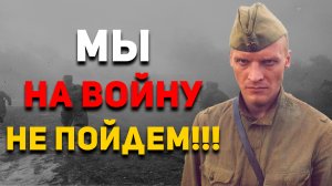 Советские дезертиры: Как косили от армии во время Великой Отечественной войны?