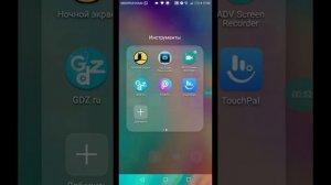 КАК СКРЫТЬ ПРИЛОЖЕНИЕ НА HONOR???