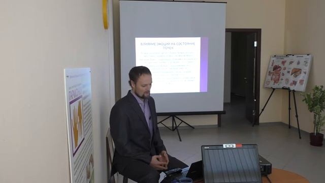 Почему проблемы с почками? Измени эти эмоции и почки оживут смотреть онлайн