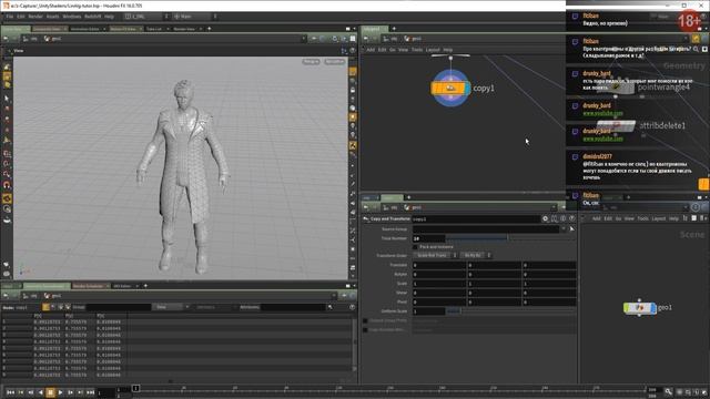 [Unity Shaders] 1. Линейная алгебра в 3D (трансформация геометрии) смотреть онлайн