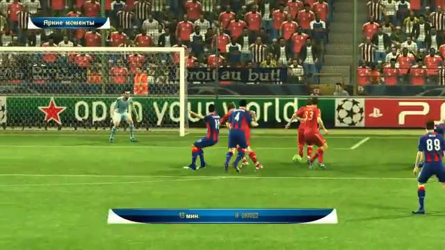 ЦСКА - Бавария 5:7. смотреть онлайн