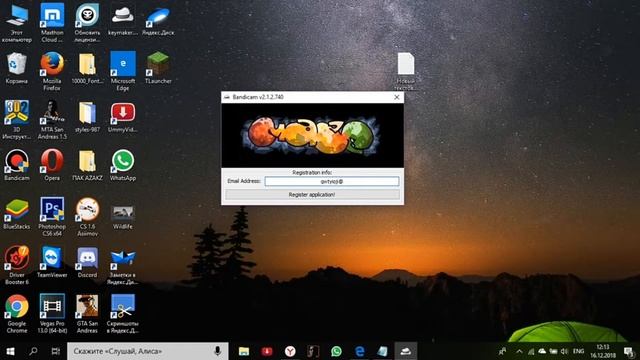 Как удалить водяную знак bandicam??? Бесплатно смотреть онлайн