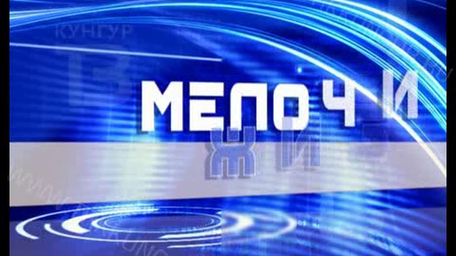 Город Новостей 29 09 2016 смотреть онлайн