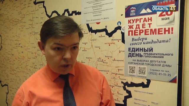 В регионе введен противопожарный режим, Шумков забраковал туристическую презентацию Зауралья смотреть онлайн