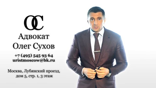 Как признать договор мнимой сделкой смотреть онлайн