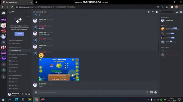 [4]КАК ПОЛУЧИТЬ HypeSquard В DISCORD! Легко и просто! смотреть онлайн