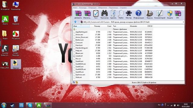 №3 Как Поменять Курсор На Windows 10/8/7 смотреть онлайн