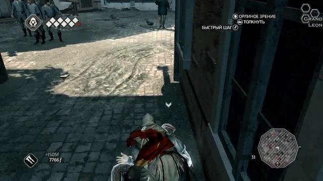 Assassins Creed 2 - Часть 21 "Роза" смотреть онлайн