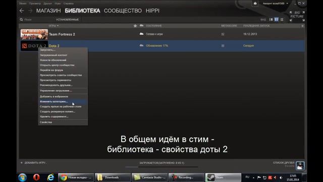 Убираем заставку в доте 2 смотреть онлайн