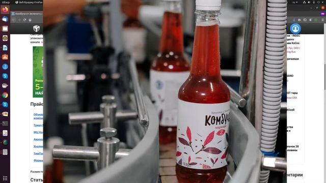 Комбуча теперь в России от завода ZELEN смотреть онлайн