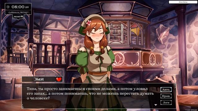Еще диалоги с Эми ❤⚔❤ Love Esquire Прохождение на русском #47 смотреть онлайн