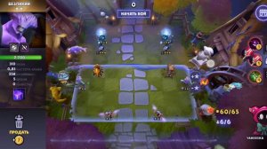 Dota Underlords. Загадка целитель и охотник. Квартал Анессикс.