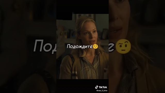 Поступил звонок, будто у нас дома сложности! смотреть онлайн