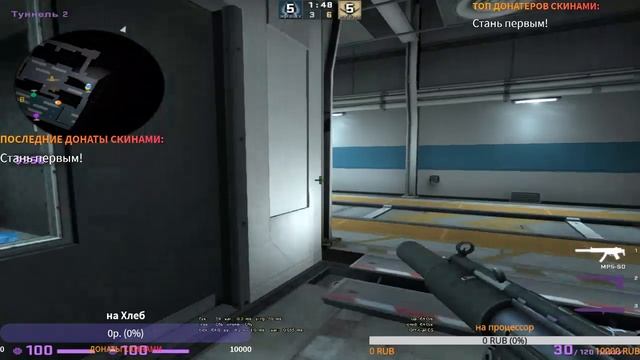 стрим CS:GO:Вернули АКК смотреть онлайн