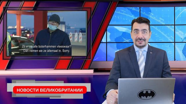13/01/21 Фейсбук блокирует новости Великобритании смотреть онлайн