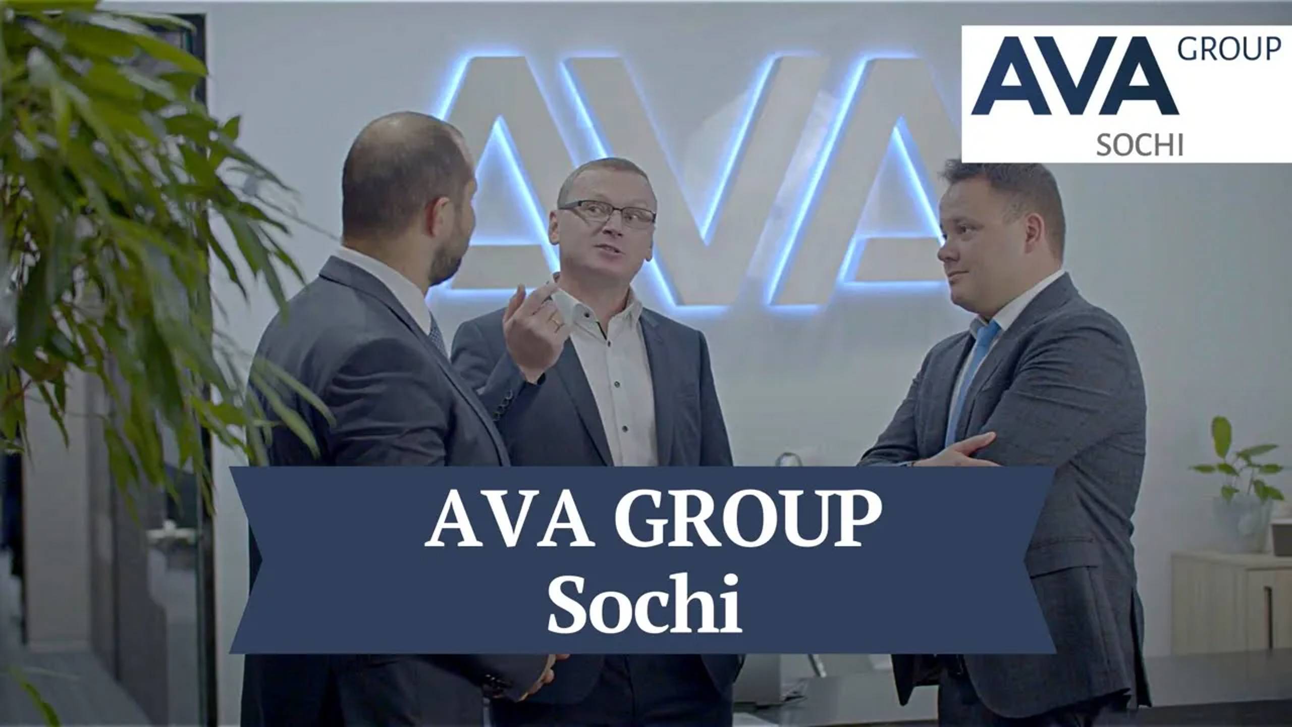 AVA Group ➤инвестиционно–строительный холдинг в СОЧИ ➤➤ AVA Group смотреть онлайн