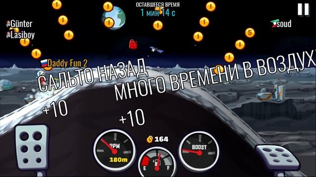 НОВЫЙ АККАУНТ с НУЛЯ без ДОНАТА - какого быть новичком? МАШИНЫ Hill Climb Racing 2 видео