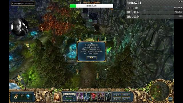 Запись стрима: «Больше драконов!» - King's Bounty: The Legend #23 [28.02.19] смотреть онлайн