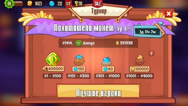 15 способов нафармить СФЕРЫ + Новость⚡Советы новичкам#2 | King of thieves смотреть онлайн