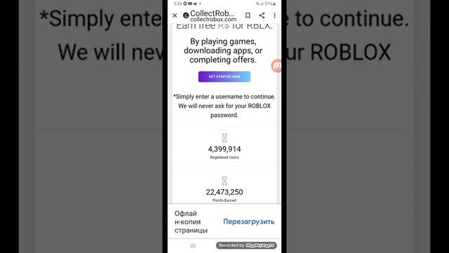 как узнать свой ID в роблоксе?-легко! смотреть онлайн