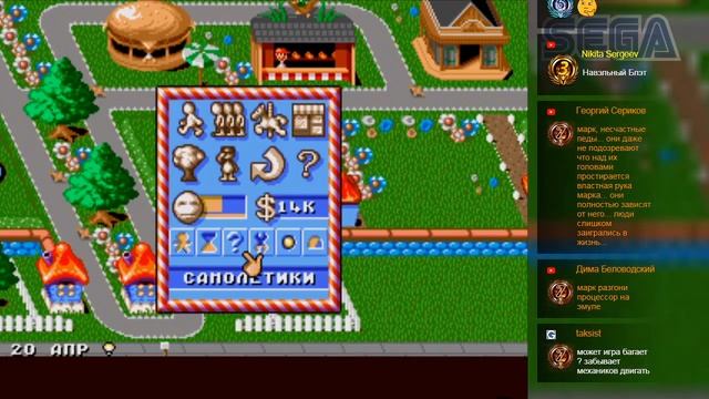 Theme Park (Sega Mega Drive) - 1 часть прохождения игры смотреть онлайн