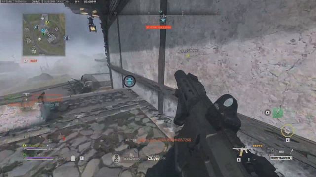 Call of Duty MW2: DMZ - Спасти рядового Демлера смотреть онлайн