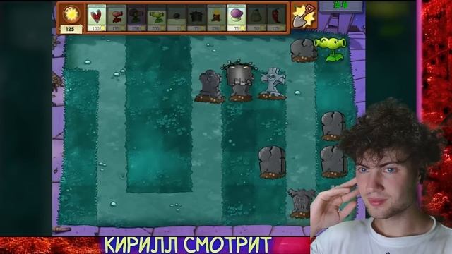 Plants vs Zombies, но лужайка - ЛАБИРИНТ! РЕАКЦИЯ НА How, What and Why смотреть онлайн