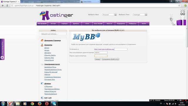 Создаем форум на myBB за 1 минуту! (Cool-One) смотреть онлайн