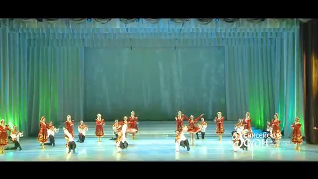 Ансамбль танца "Енисейские зори" - на сцене и не только! смотреть онлайн