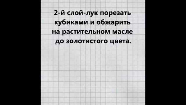 Вегетарианские Десерты и Сладости