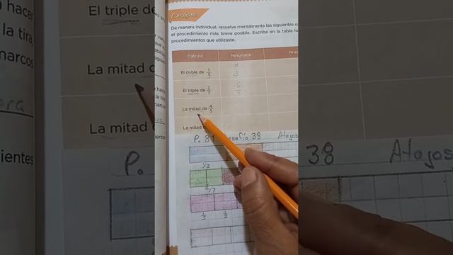 video 6 p 81 смотреть онлайн