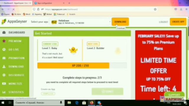 Как создать свою игру/приложения для Android смотреть онлайн