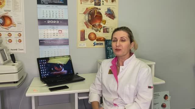 Первая глазная клиника