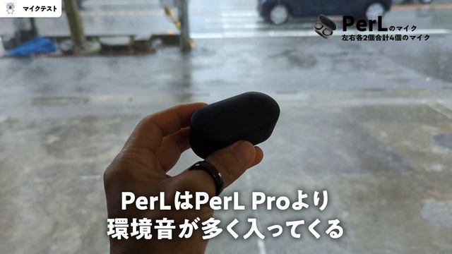 DENON PerLPro / PerLレビュー 間違いなくチャンネル史上「音質No.1」使い勝手も妥協なし смотреть онлайн