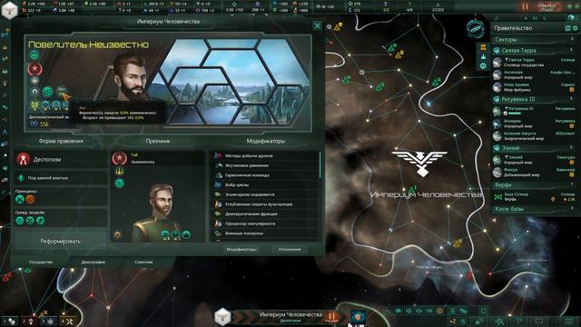 Stellaris - маленькая Галактика за Империум Человечества, pt2 Ересь Хоруса смотреть онлайн