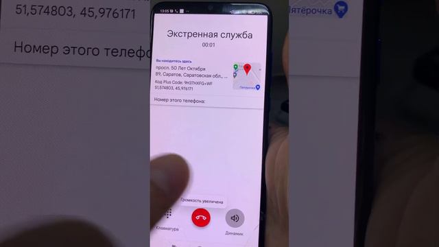 27 октября 2022 г. смотреть онлайн