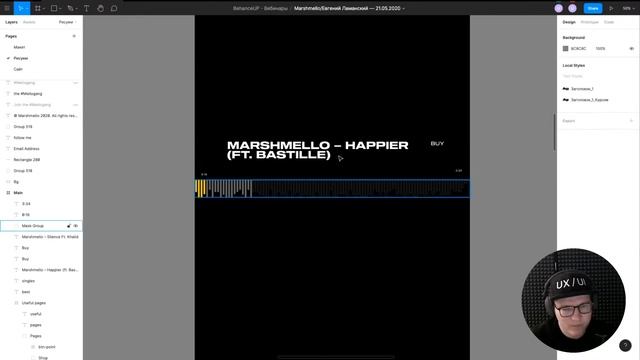 Рисуем новый сайт для Marshmello [Завоевываем Behance] смотреть онлайн