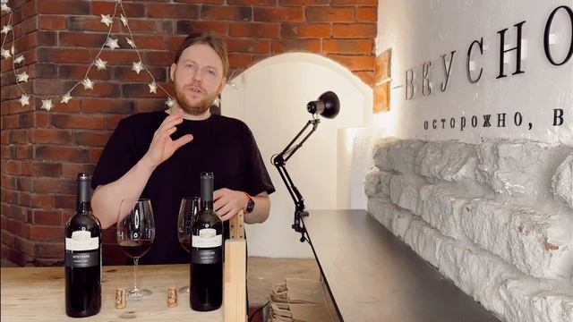 Саперави и Мукузани Badagoni из КиБ смотреть онлайн