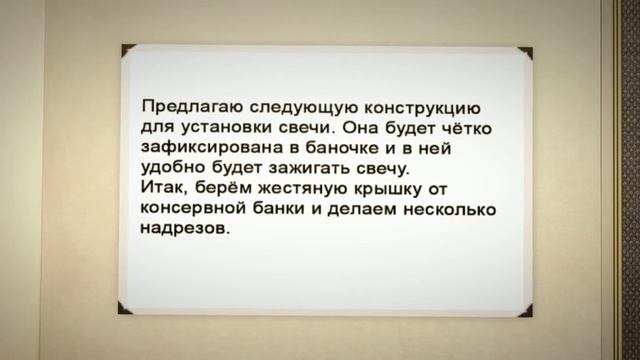 Фонарь своими руками. Креативная идея смотреть онлайн